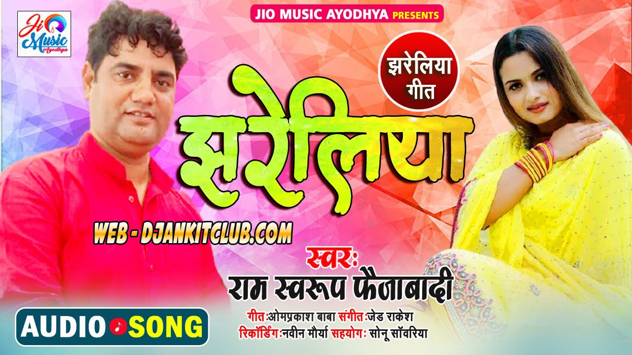 Bin Dekhe Na Lage Hamar Jiyara - Ramswaroop Faizabadi - Superhit Song 2021 - Navin R. Studio